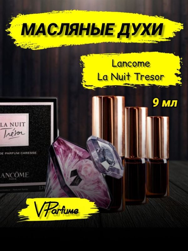 Lancome oil perfume Tresor la nuit tresor (9 ml)
